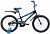 Велосипед 20"Nvt DODGER алюминиевый доп.колёса